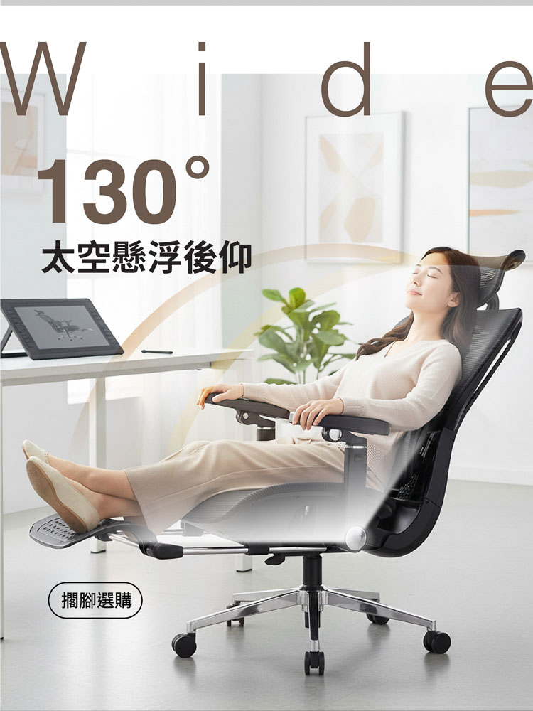 【ANDYMAY2】格拉斯人體工學7D機械手調整型護腰辦公椅-X05專業入門款(OH-K226)