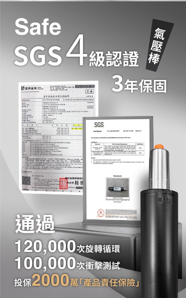 【ANDYMAY2】格拉斯人體工學7D機械手調整型護腰辦公椅-X05專業入門款(OH-K226)