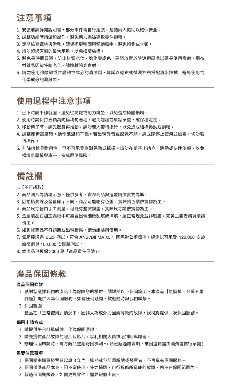 【ANDYMAY2】格拉斯人體工學7D機械手調整型護腰辦公椅-X05專業入門款(OH-K226)