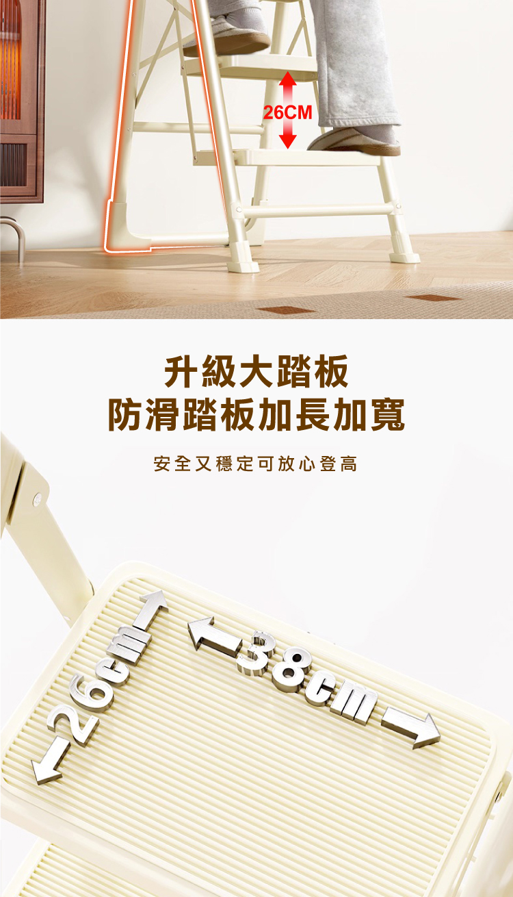 【ANDYMAY2】穩固加寬安全折疊人字梯(OH-K604)