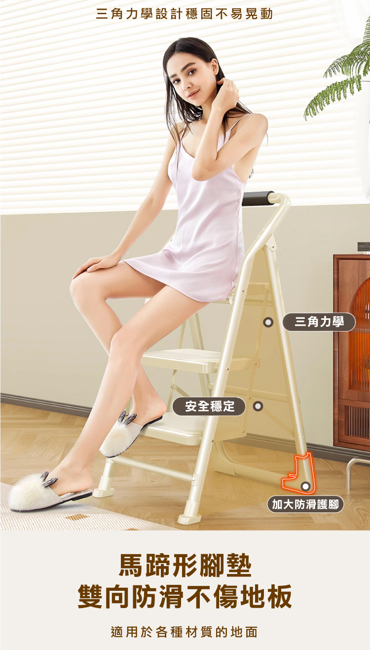 【ANDYMAY2】穩固加寬安全折疊人字梯(OH-K604)