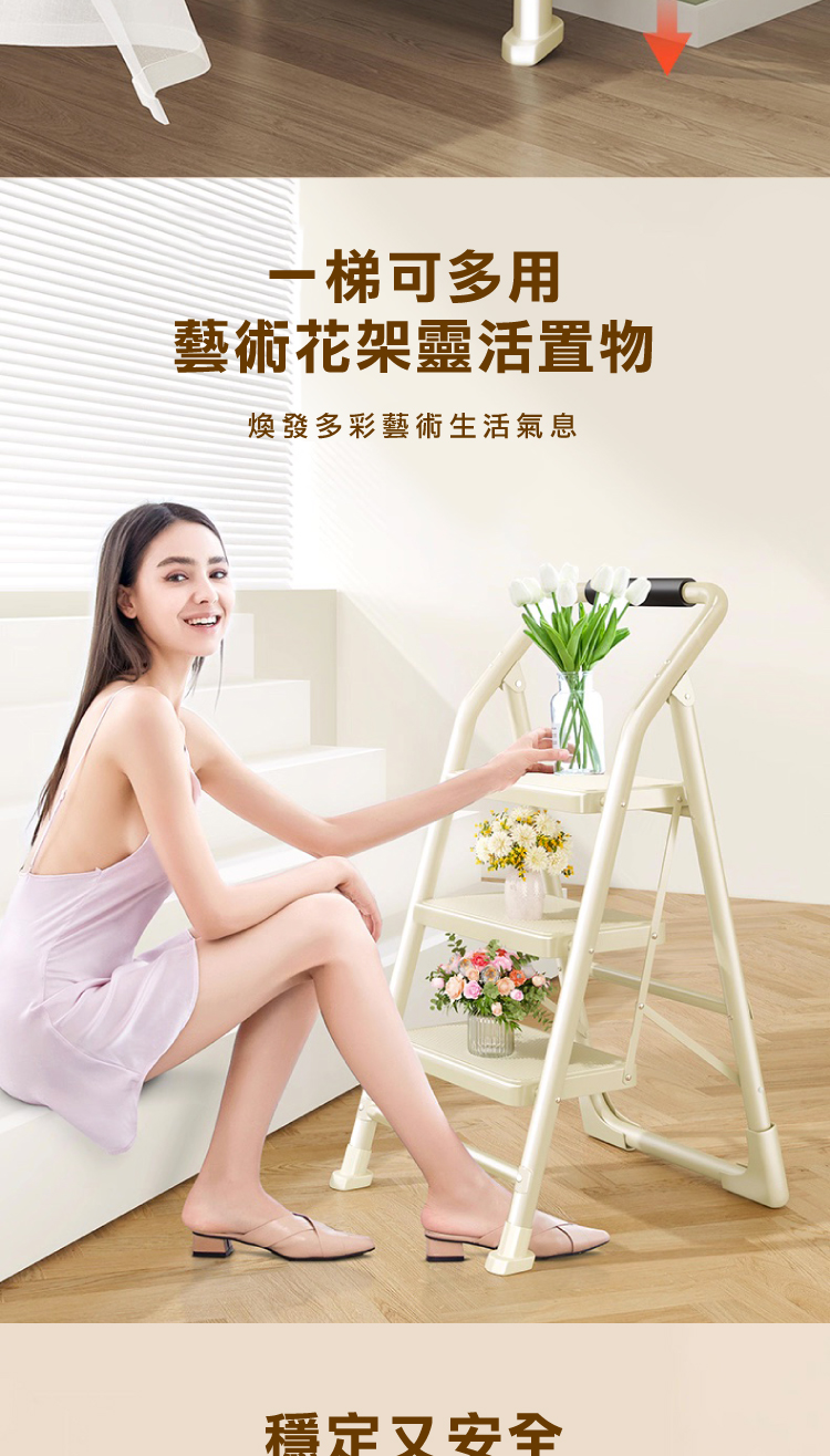 【ANDYMAY2】穩固加寬安全折疊人字梯(OH-K604)