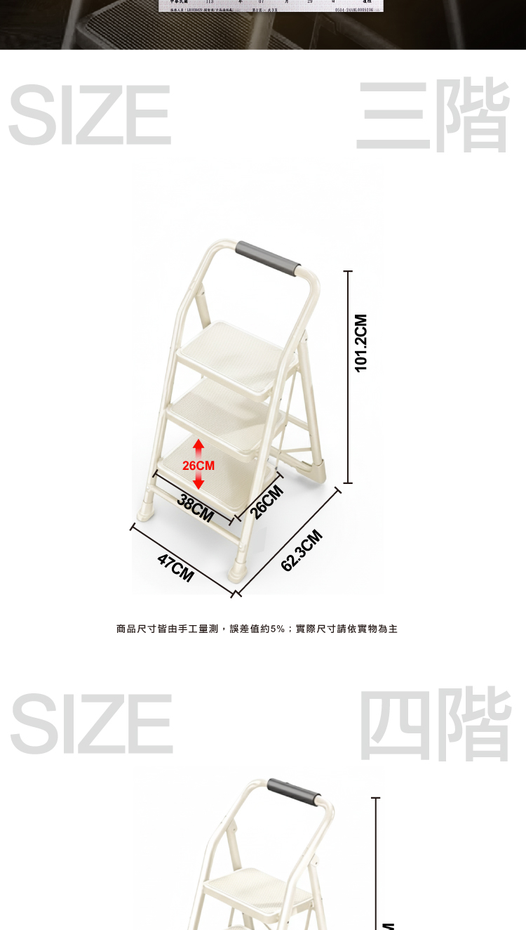 【ANDYMAY2】穩固加寬安全折疊人字梯(OH-K604)