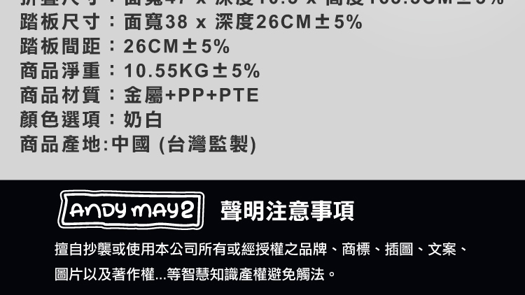 【ANDYMAY2】穩固加寬安全折疊人字梯(OH-K604)