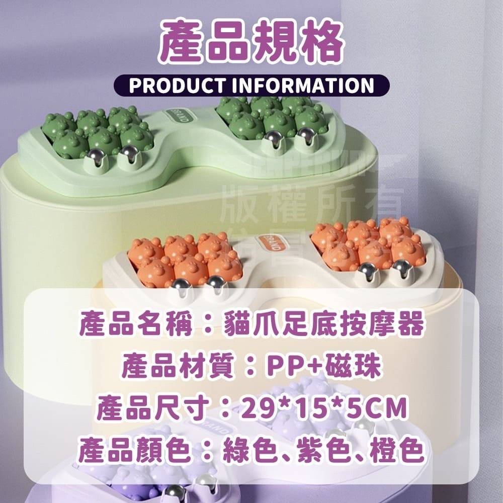 【SOLES】師傅級足底滾輪按摩器