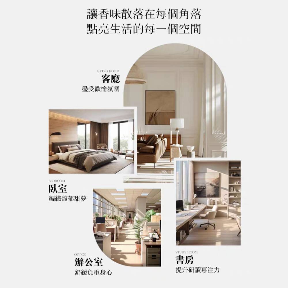 【FAOOYVUE】法式莊園玻璃瓶植萃擴香