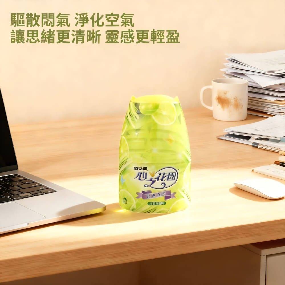 【心之花園】青檸香茅萬用空氣芳香劑/清新劑