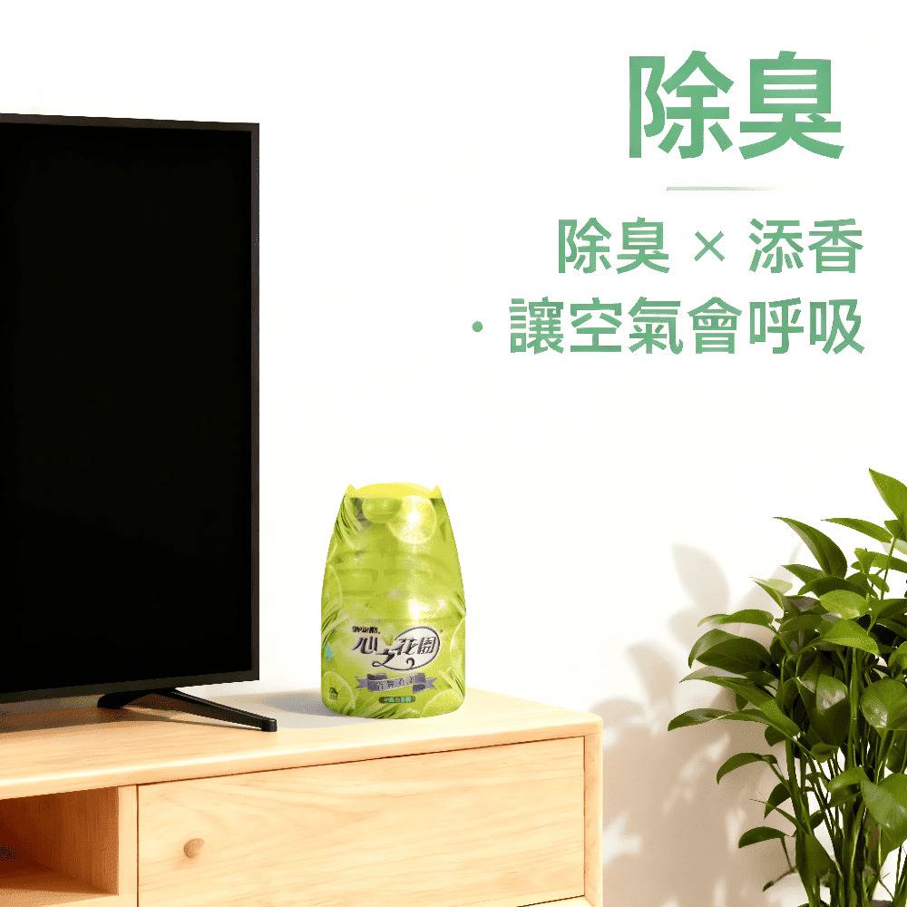 【心之花園】青檸香茅萬用空氣芳香劑/清新劑