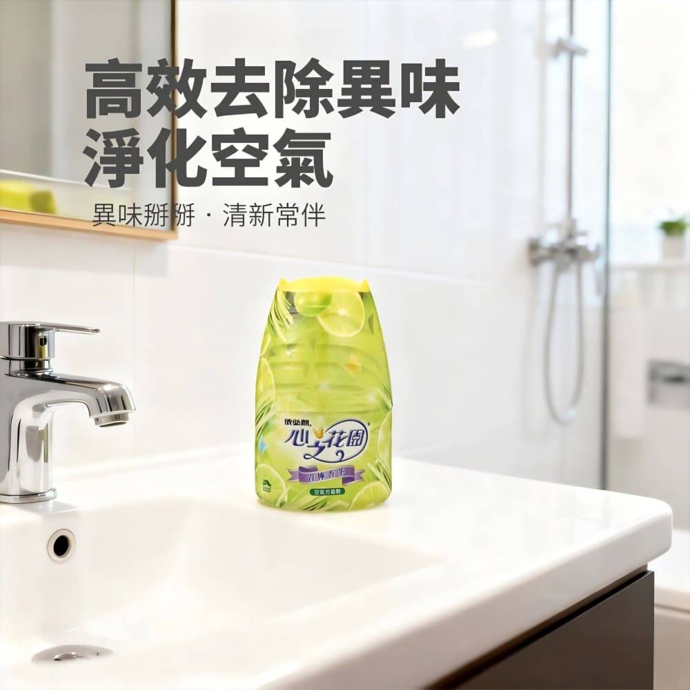 【心之花園】青檸香茅萬用空氣芳香劑/清新劑