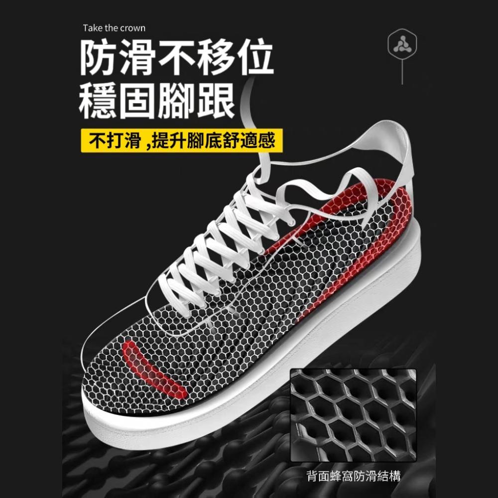 【踩雲感】石墨烯抗菌防臭呼吸鞋墊