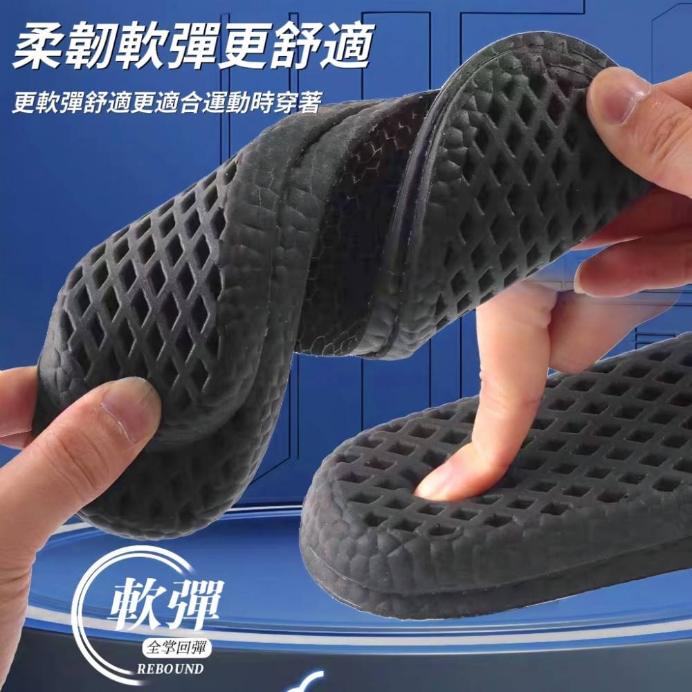 【踩雲感】石墨烯抗菌防臭呼吸鞋墊