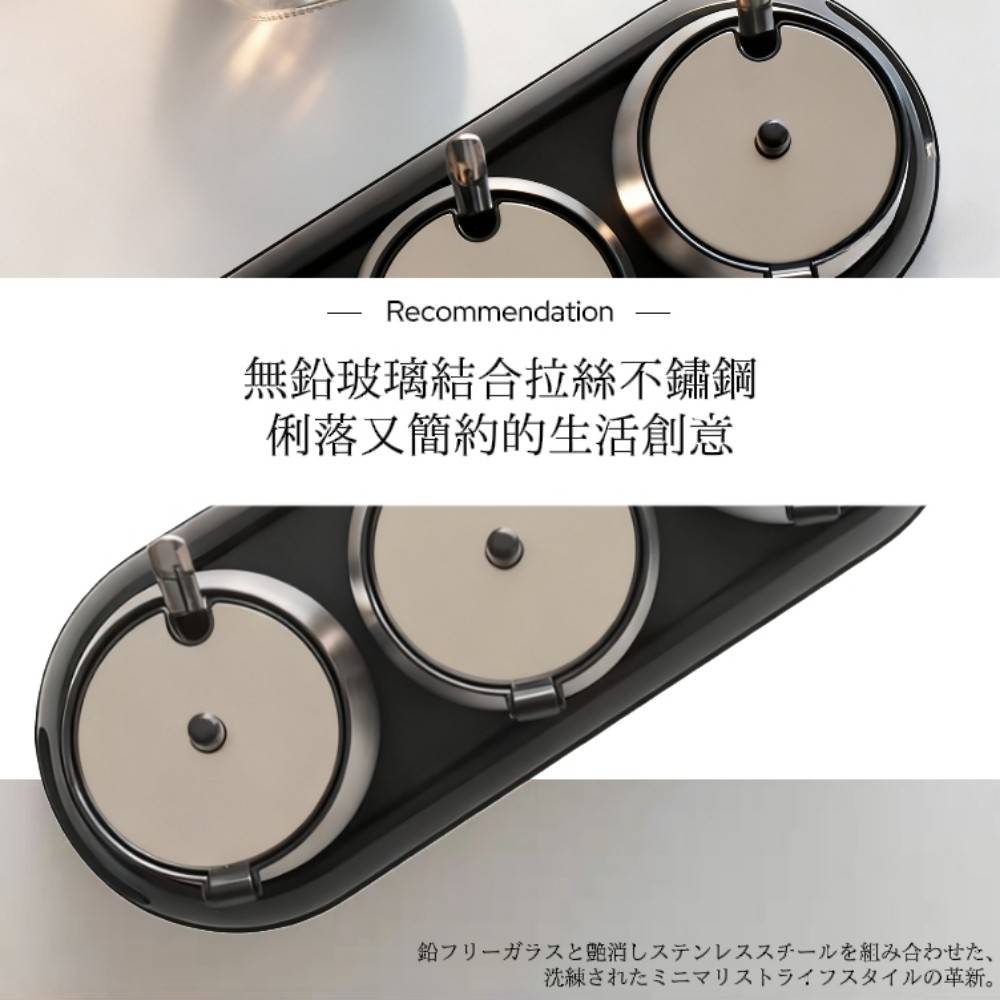 【精致廚】日式玻璃密封調味罐 加贈專用罐勺