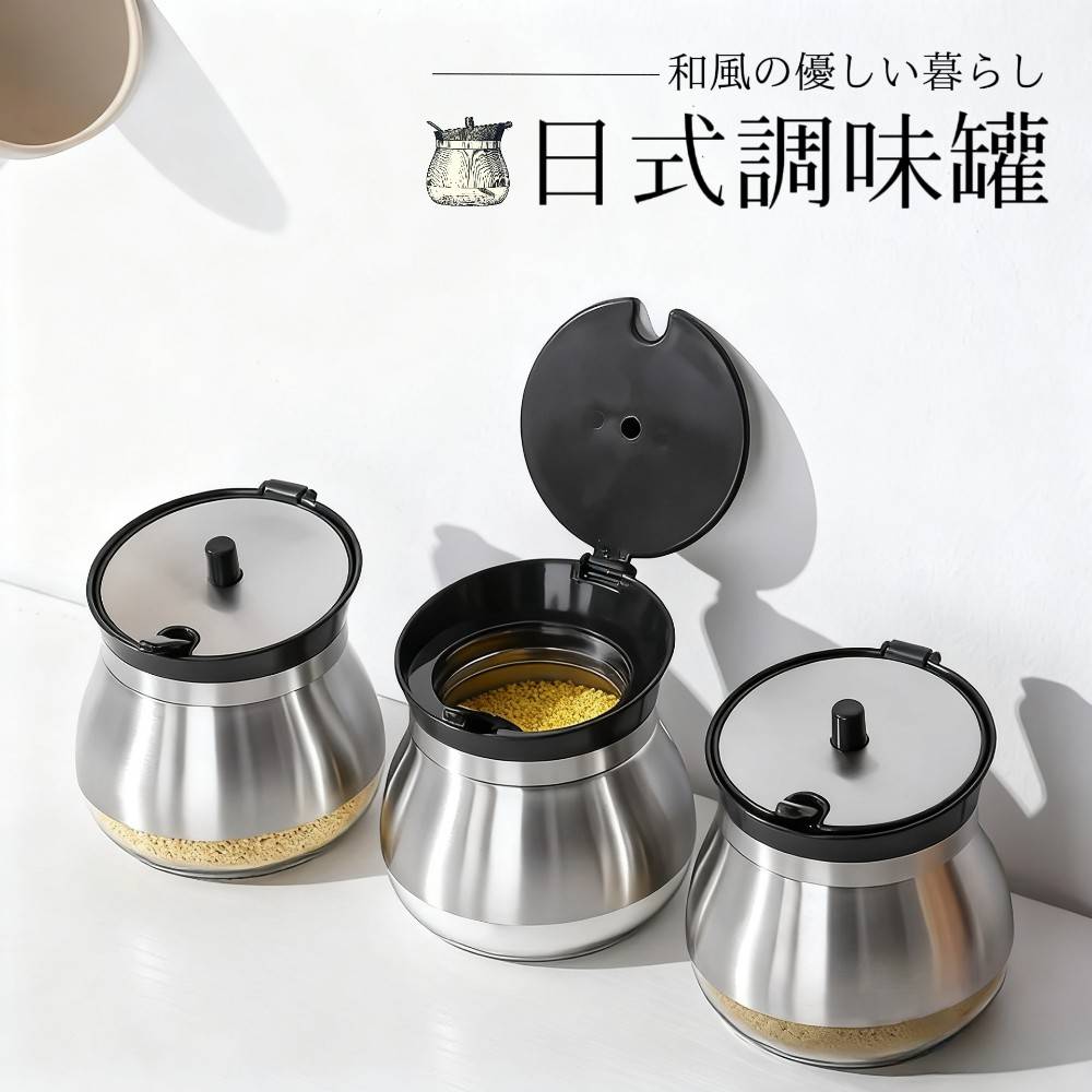 【精致廚】日式玻璃密封調味罐 加贈專用罐勺