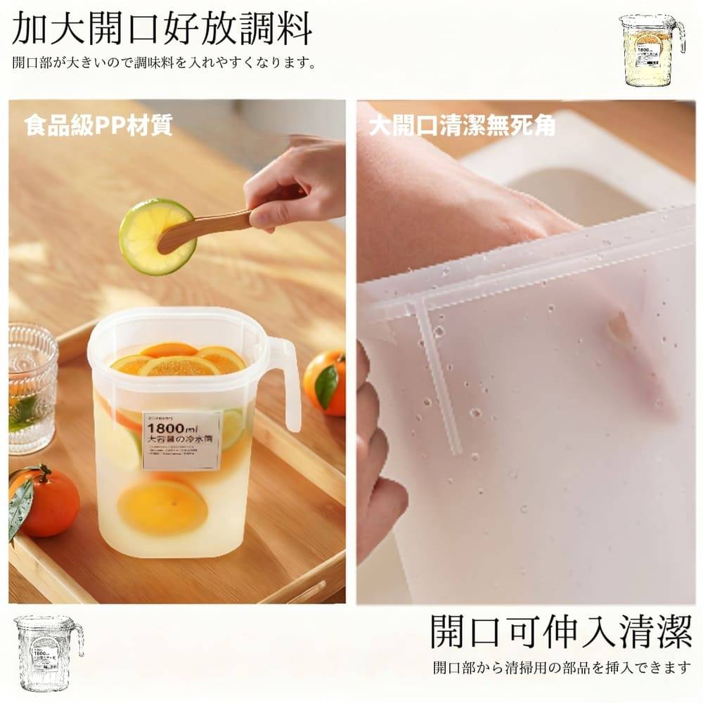 【HANDY】日式密封窄型冷水壺