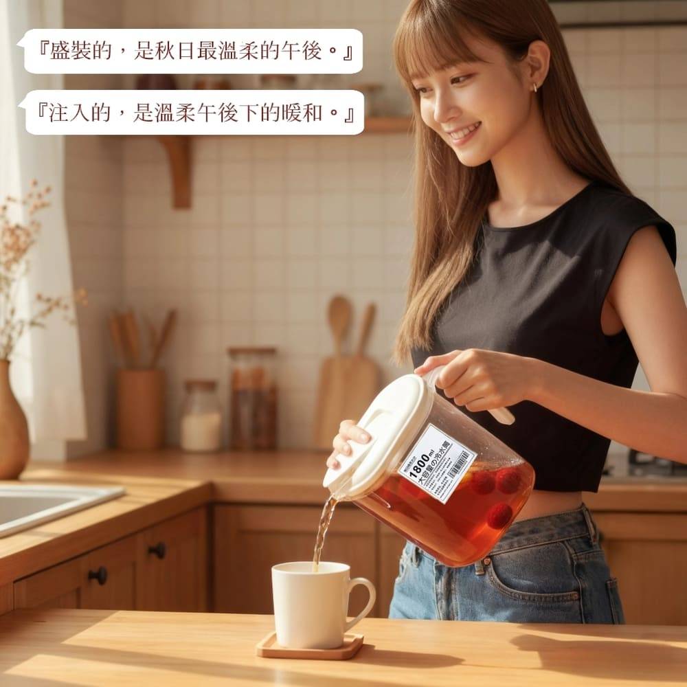 【HANDY】日式密封窄型冷水壺