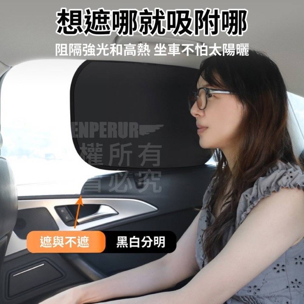 【KOVOL】四件套組 0透光靜電車窗遮陽擋 溫度直降20度