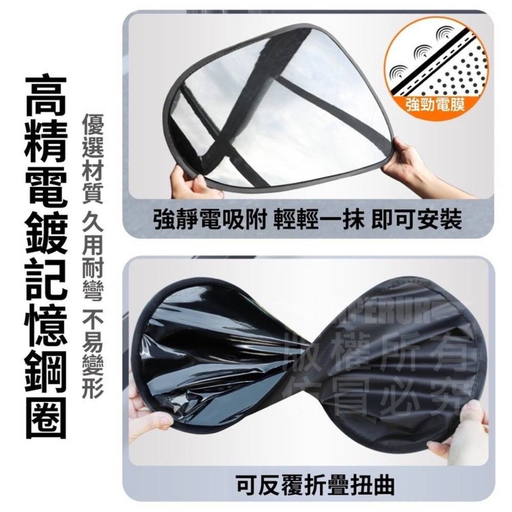 【KOVOL】四件套組 0透光靜電車窗遮陽擋 溫度直降20度