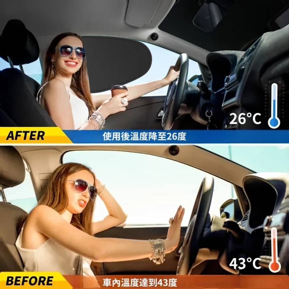 【KOVOL】四件套組 0透光靜電車窗遮陽擋 溫度直降20度