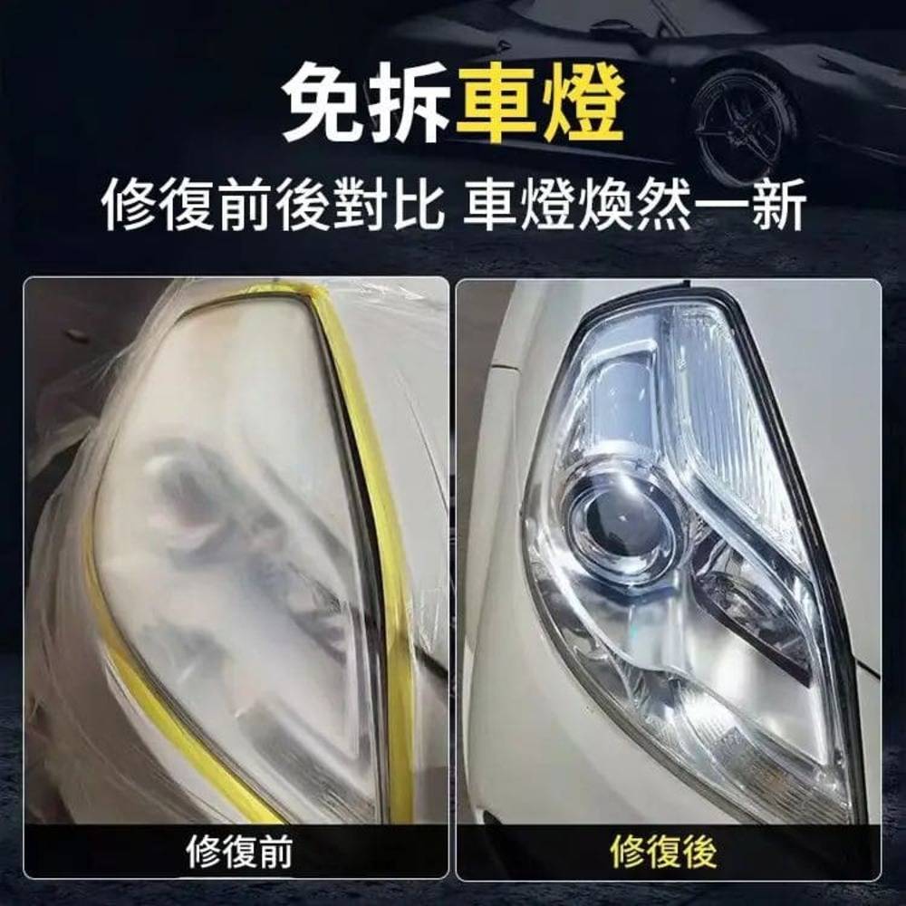 【PLC】高效分解玻璃油膜去除劑