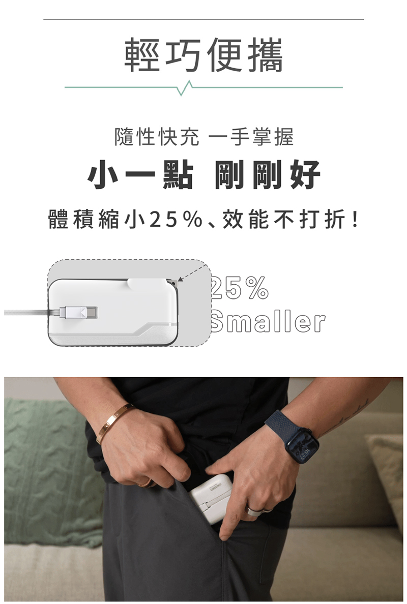 【CHOZEN】 雙線快充口袋行動電源10000mAh /夜輕黑/淺荷綠/棉霧白(贈轉換插頭)