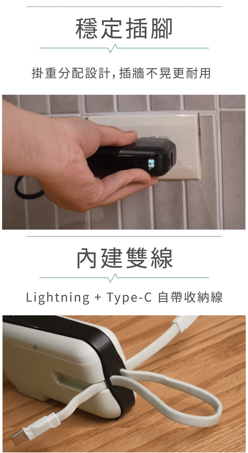 【CHOZEN】 雙線快充口袋行動電源10000mAh /夜輕黑/淺荷綠/棉霧白(贈轉換插頭)