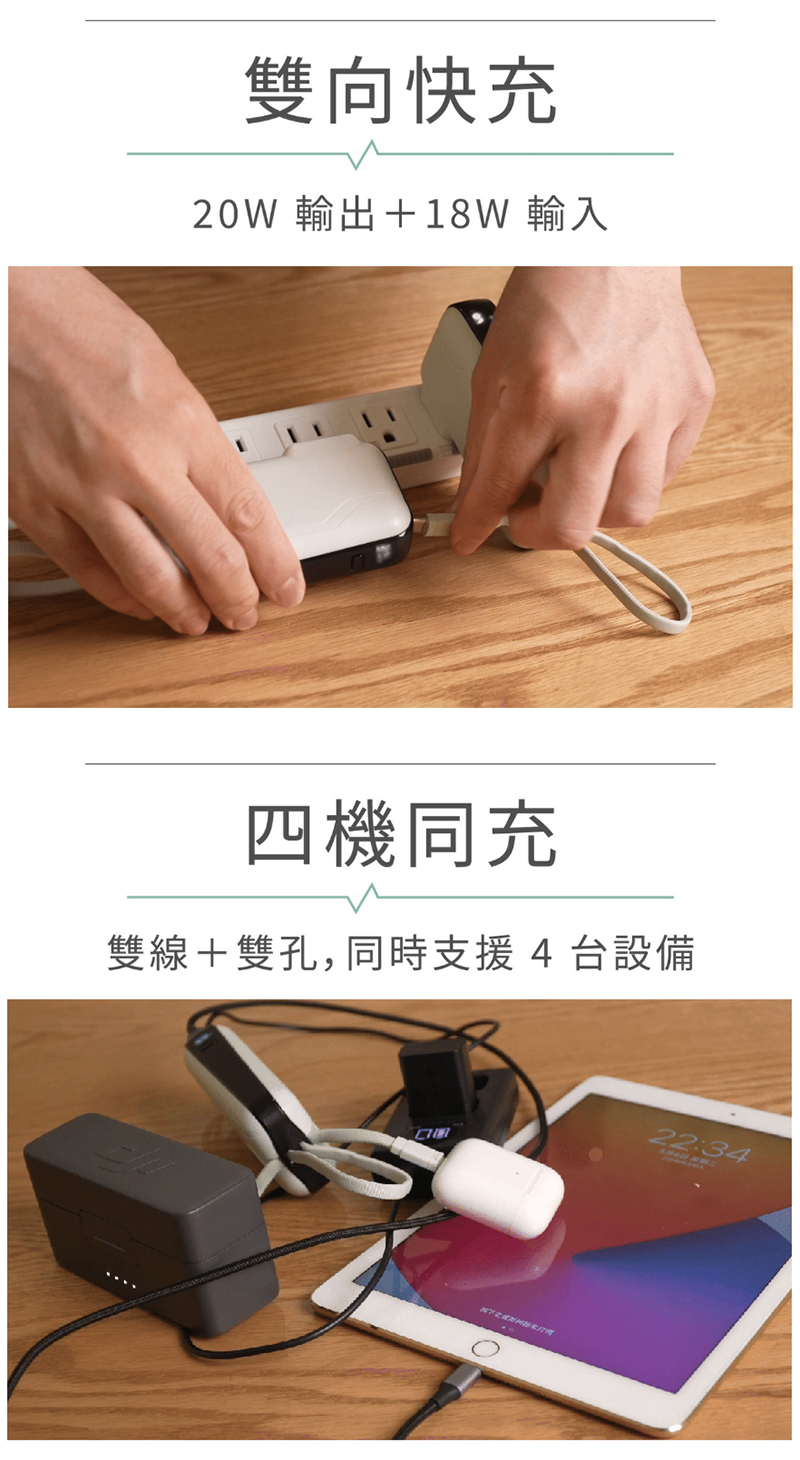 【CHOZEN】 雙線快充口袋行動電源10000mAh /夜輕黑/淺荷綠/棉霧白(贈轉換插頭)