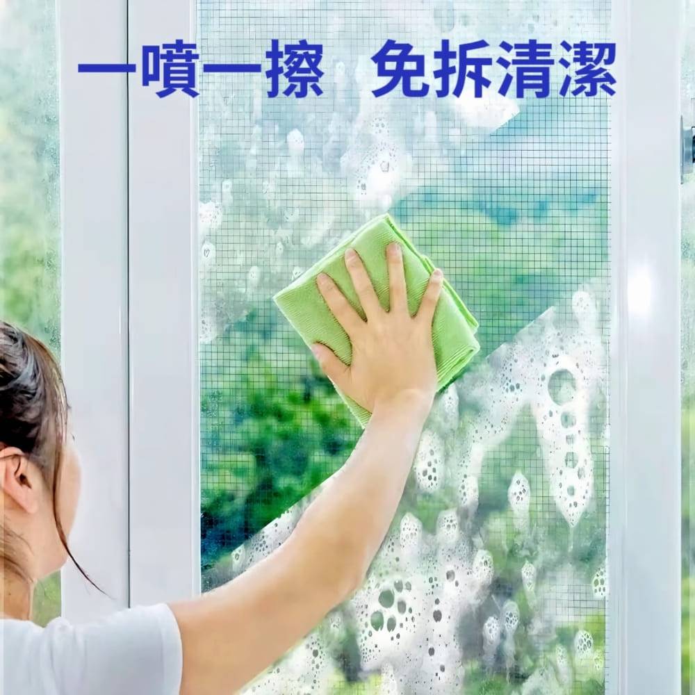 【老管家】泡沫紗窗清潔劑/冷氣濾網清潔 加贈去污抹布