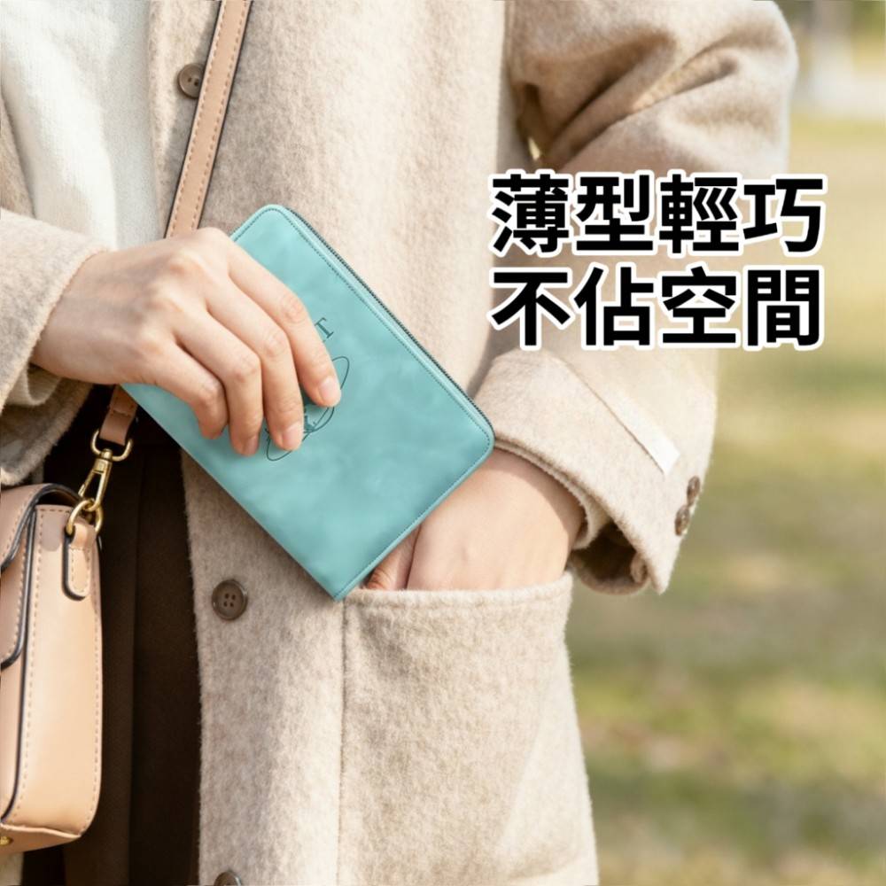 【Traveler】旅人防盜刷護照夾/護照錢包 護照夾 手機包