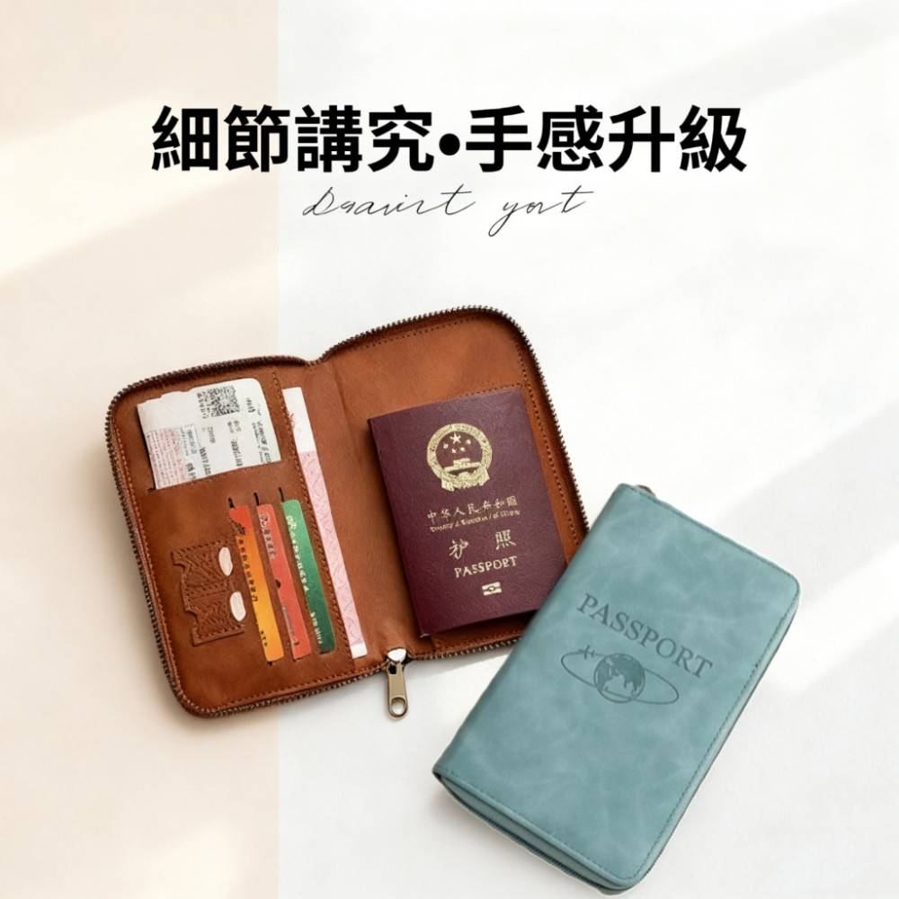【Traveler】旅人防盜刷護照夾/護照錢包 護照夾 手機包