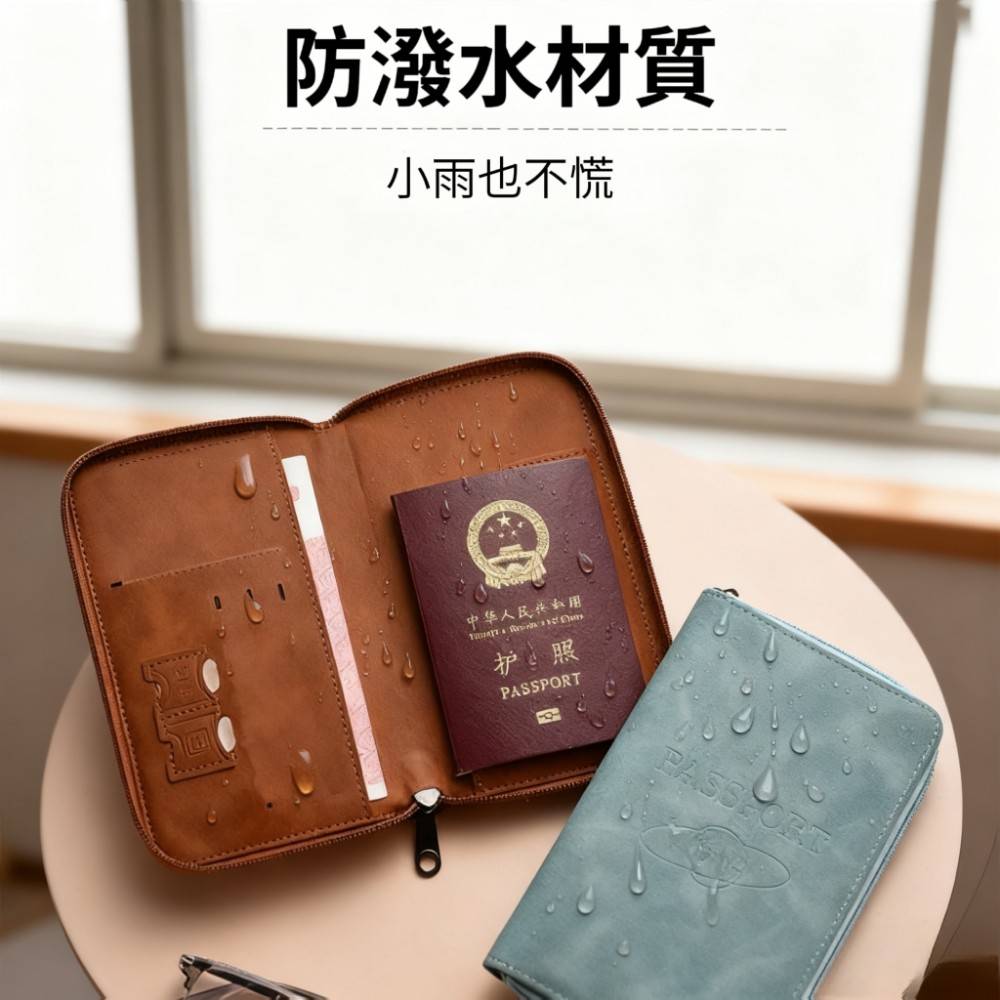 【Traveler】旅人防盜刷護照夾/護照錢包 護照夾 手機包