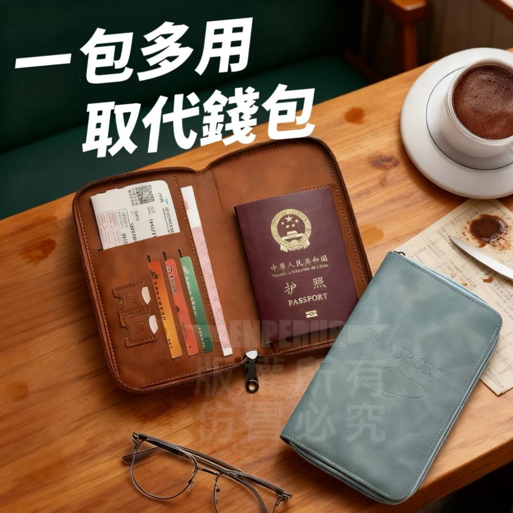 【Traveler】旅人防盜刷護照夾/護照錢包 護照夾 手機包