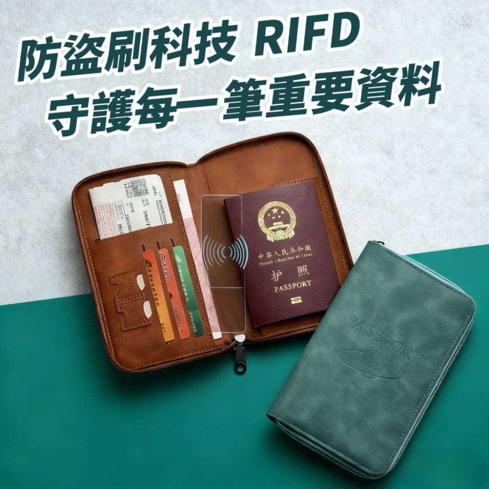 【Traveler】旅人防盜刷護照夾/護照錢包 護照夾 手機包