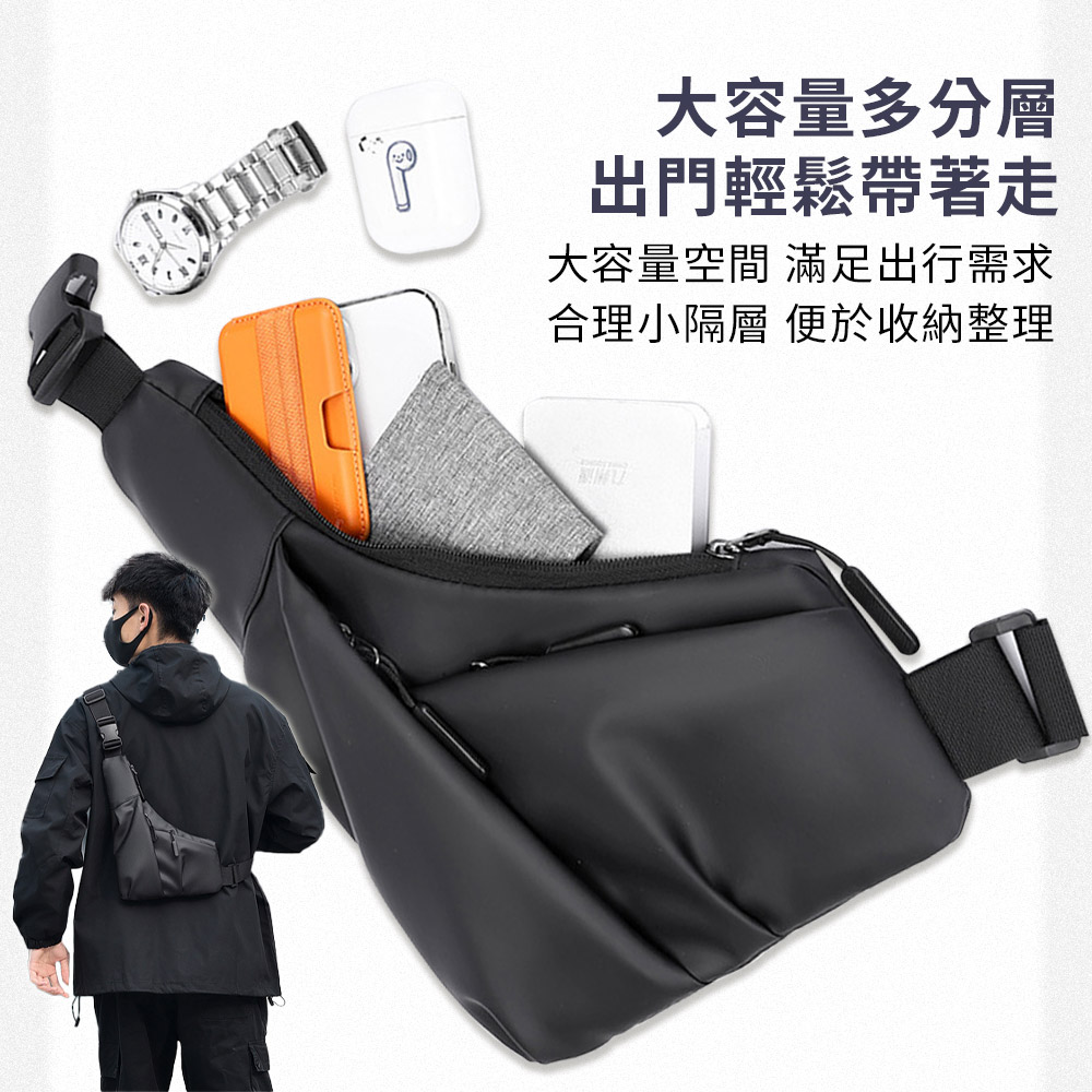 防盗貼身三角斜跨休閒胸包