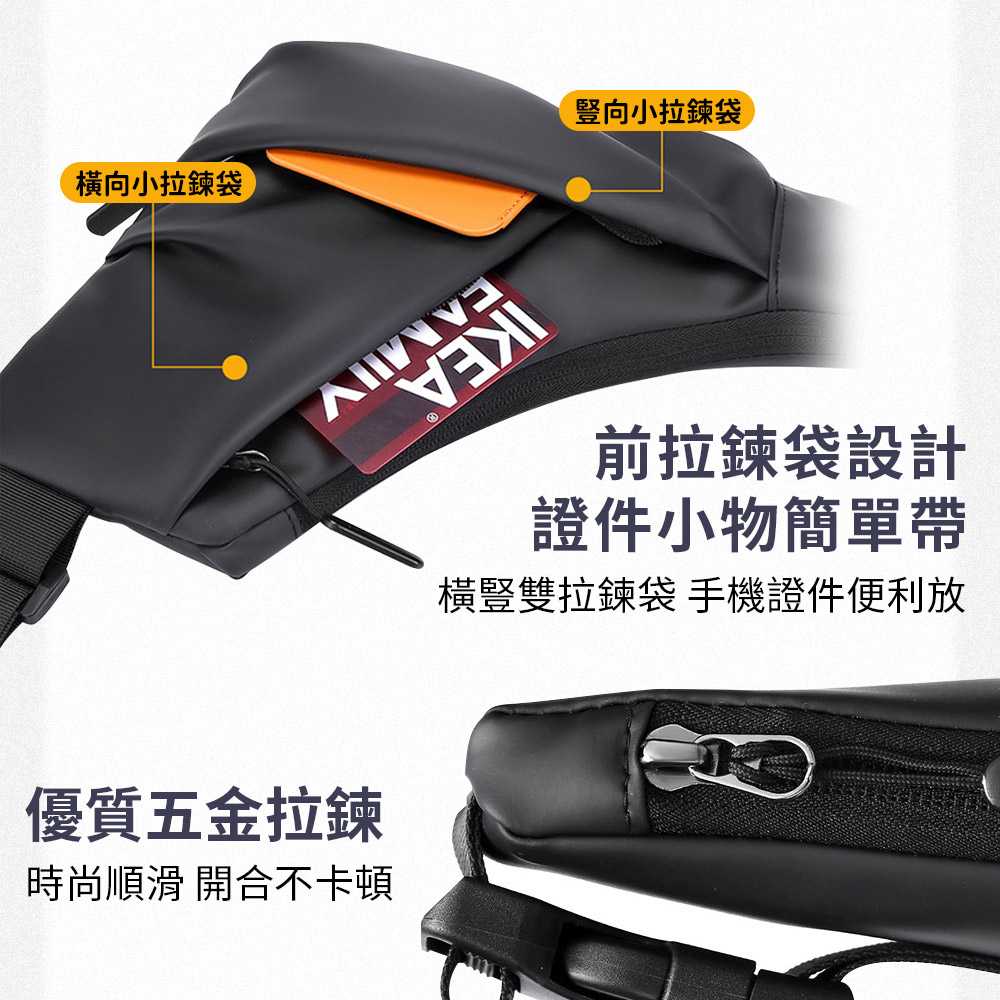 防盗貼身三角斜跨休閒胸包