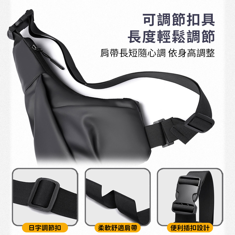 防盗貼身三角斜跨休閒胸包
