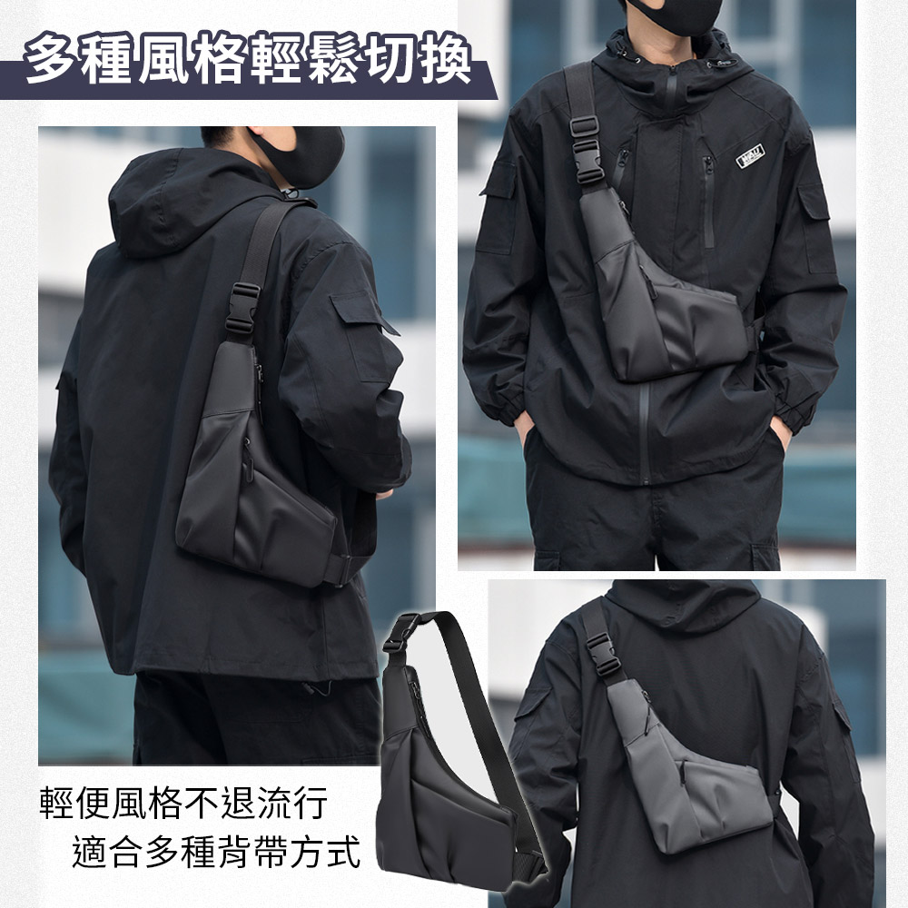 防盗貼身三角斜跨休閒胸包