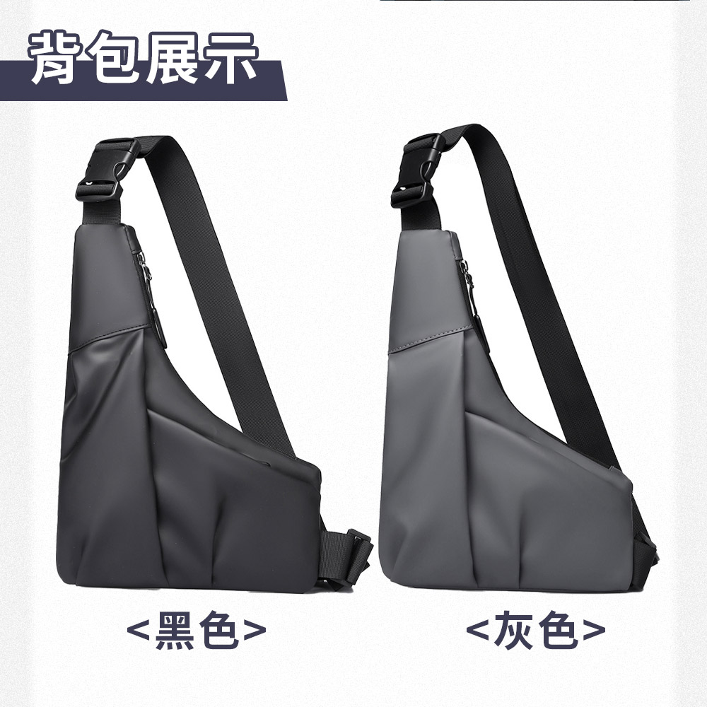 防盗貼身三角斜跨休閒胸包
