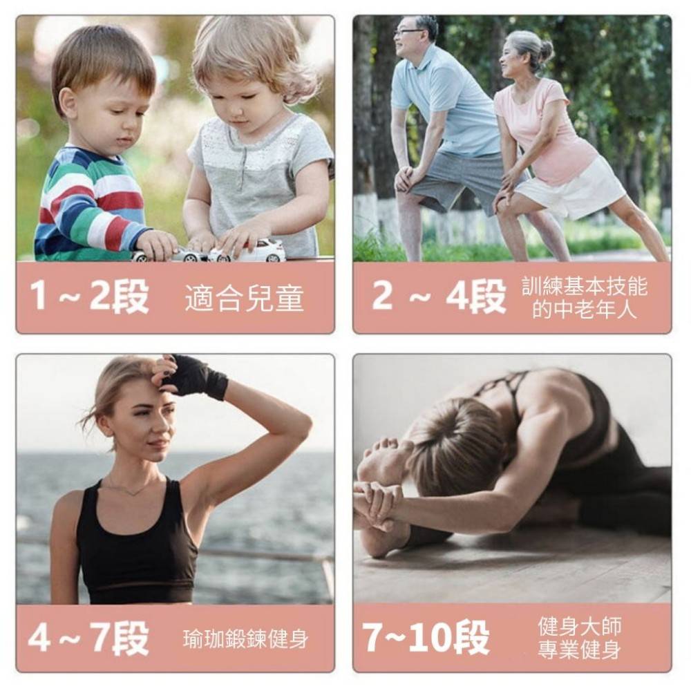 【BEAUTY2】健身塑型按摩拉筋板 理療磁石按摩