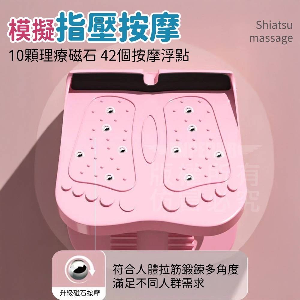 【BEAUTY2】健身塑型按摩拉筋板 理療磁石按摩