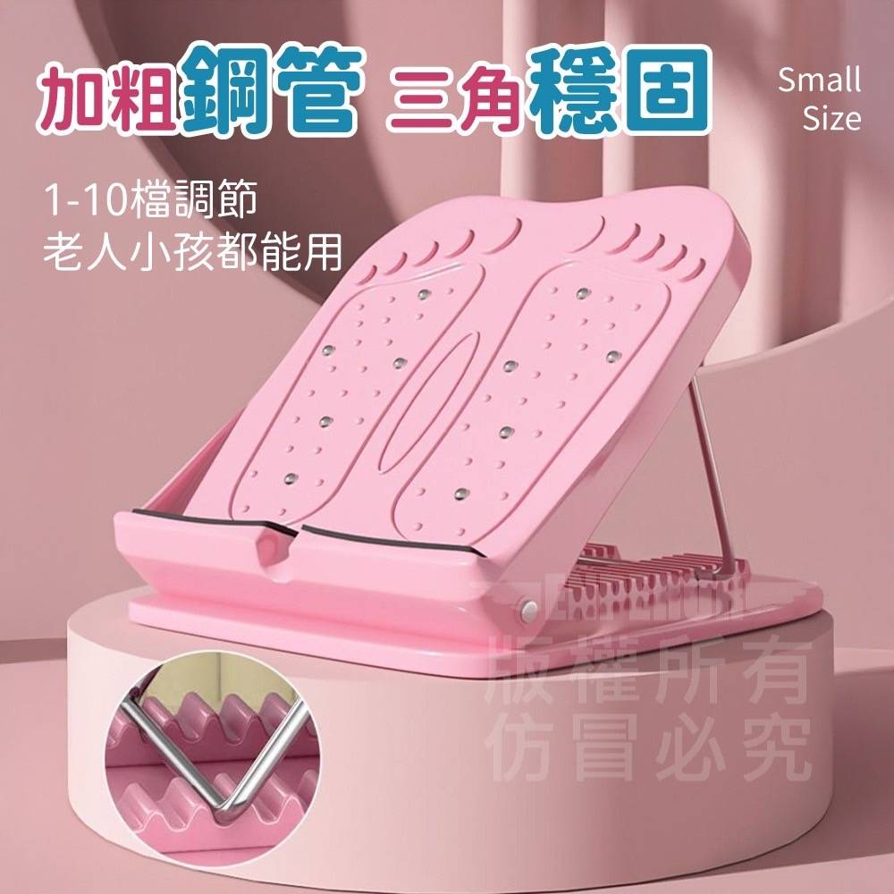 【BEAUTY2】健身塑型按摩拉筋板 理療磁石按摩