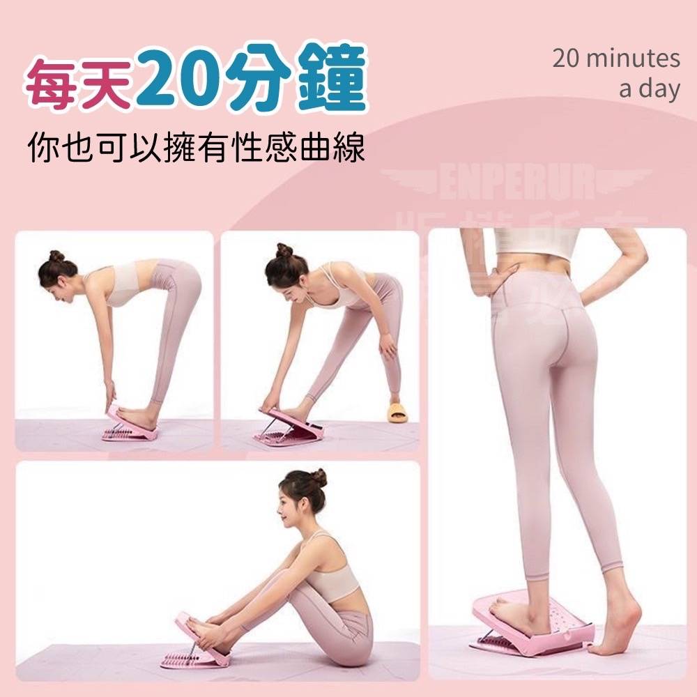 【BEAUTY2】健身塑型按摩拉筋板 理療磁石按摩