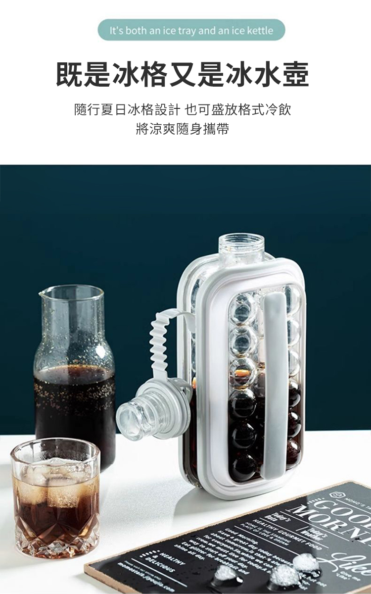 二合一多功能冰球壺製冰神器-17格
