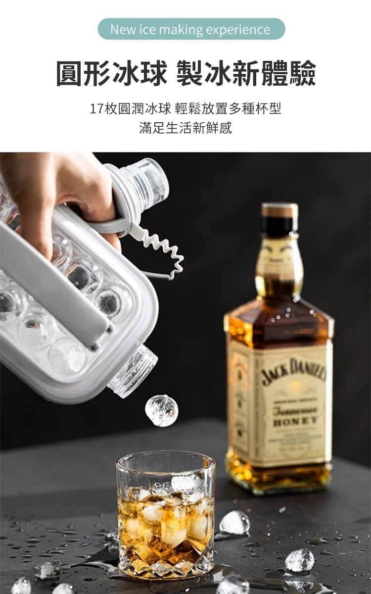 二合一多功能冰球壺製冰神器-17格