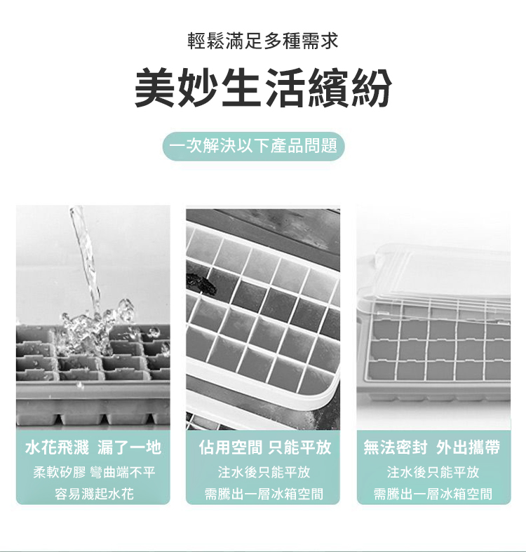 二合一多功能冰球壺製冰神器-17格