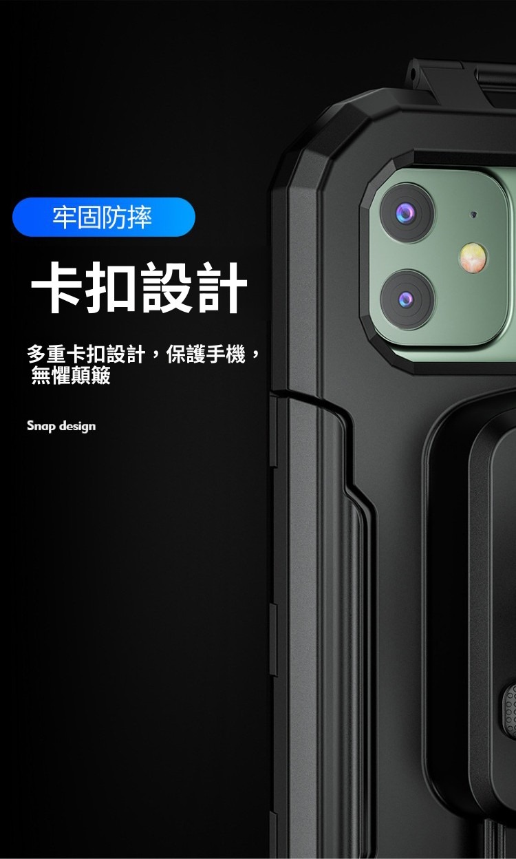 防雨防水可觸控手機支架-後視鏡款 機車 摩托車 電動車