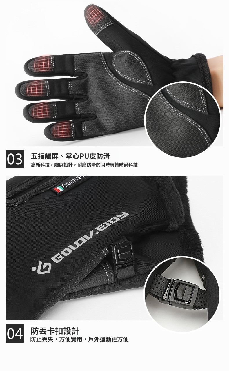防風防雨加絨拉鍊手套-防水袋款