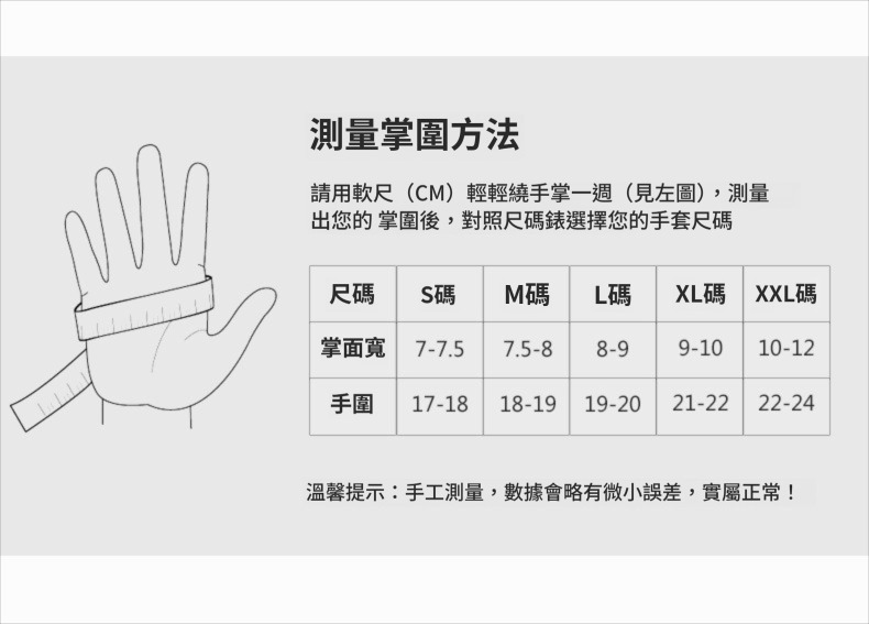 防風防雨加絨拉鍊手套-防水袋款