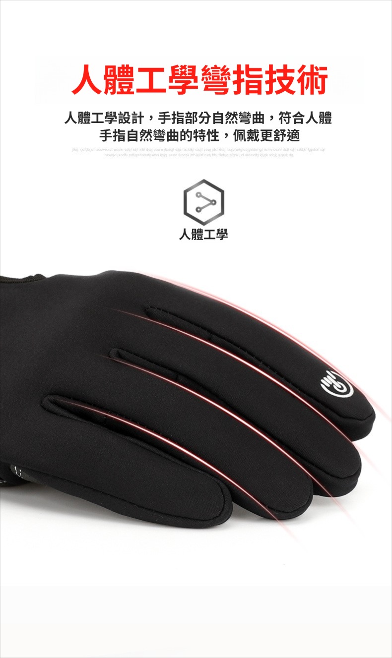 防風防雨加絨拉鍊手套-防水袋款