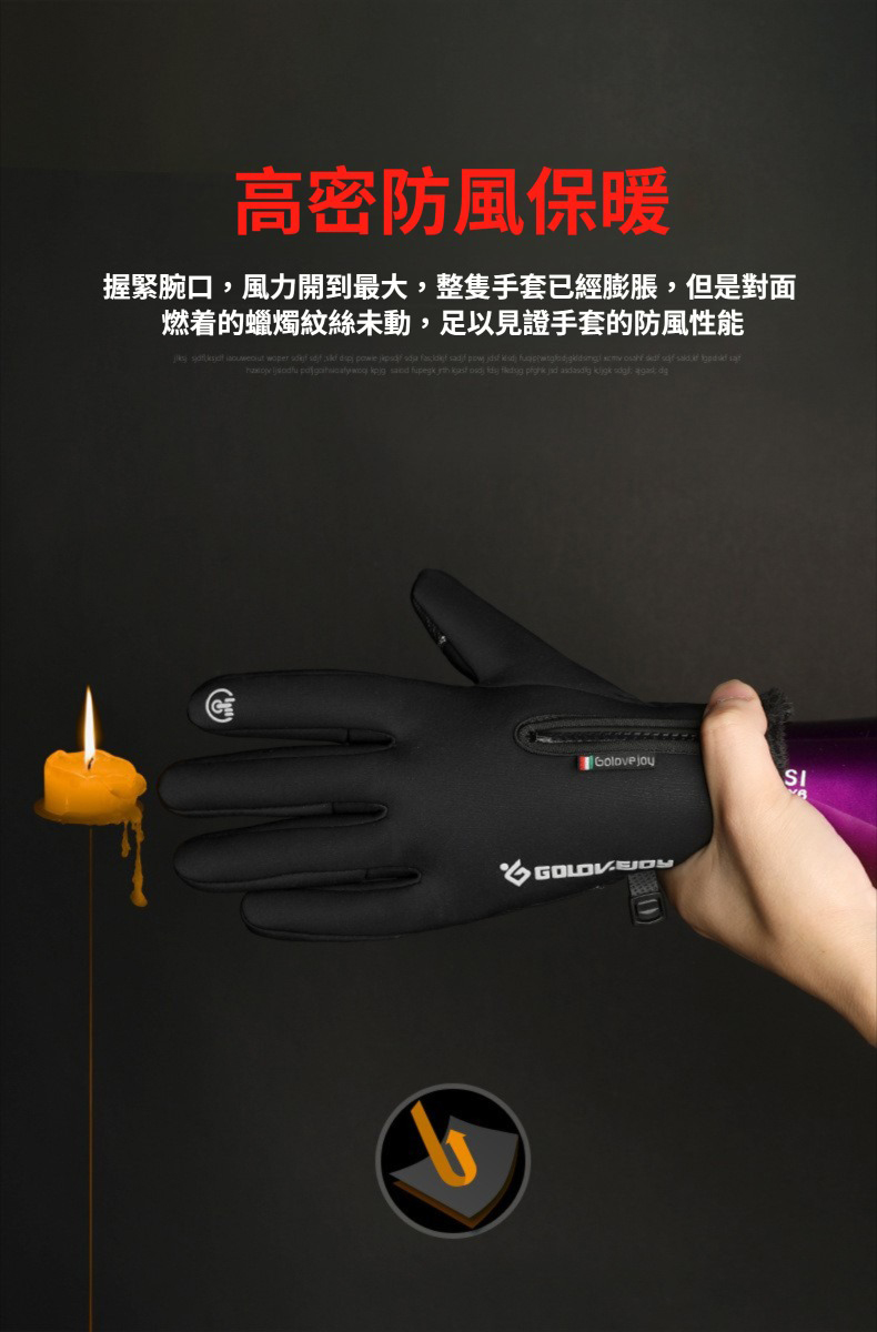 防風防雨加絨拉鍊手套-防水袋款