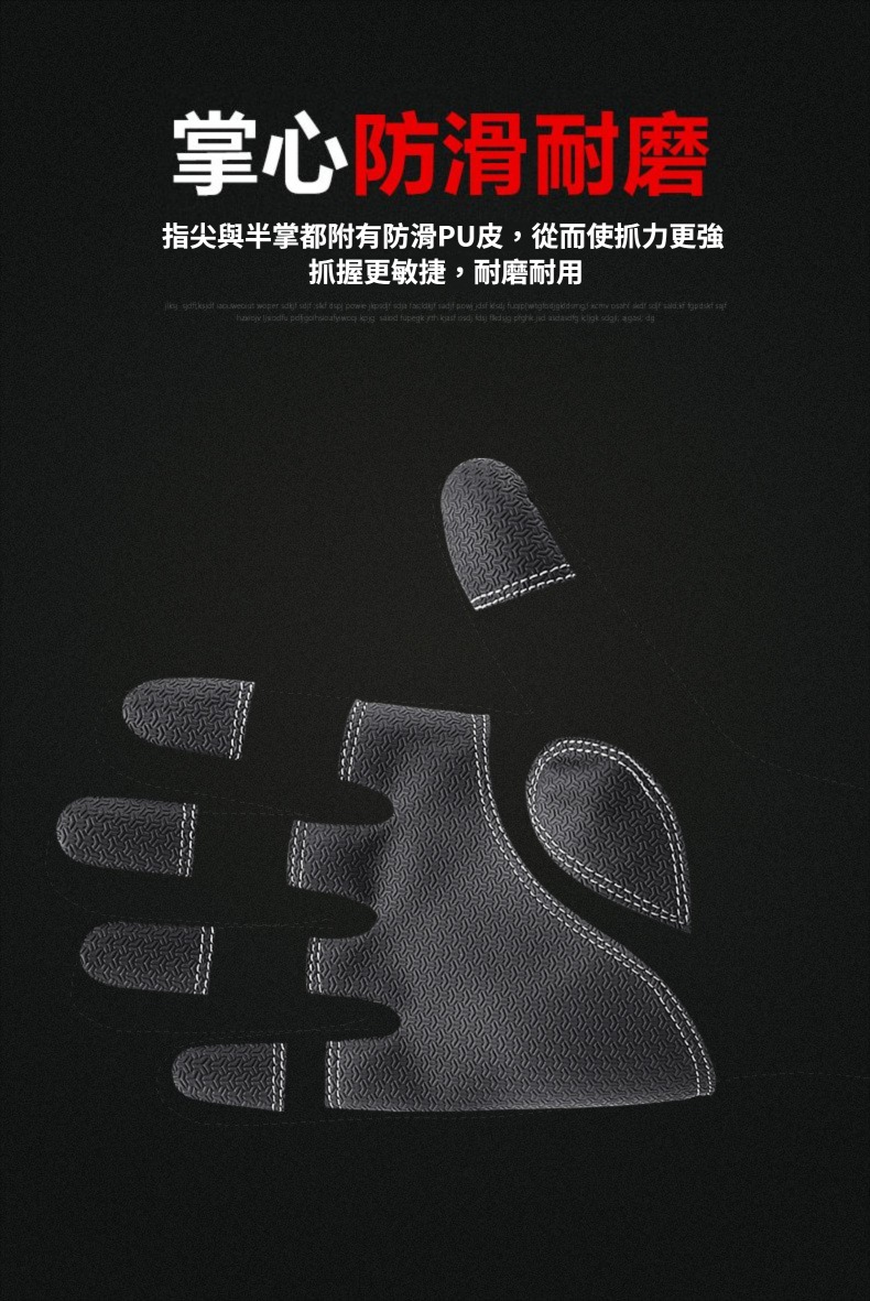 防風防雨加絨拉鍊手套-防水袋款